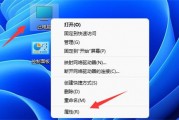 Win11怎么查电脑显卡 Win11显卡怎么查方法介绍 