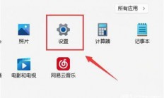 win11无线网络找不到了怎么办 win11无线网络找不到了解决方法 