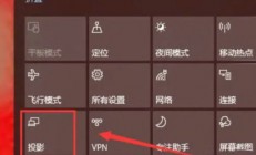 win10电脑双屏互不干扰怎么设置 win10电脑双屏互不干扰设置步骤 