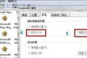 win7连接不可用红叉怎么解决 win7连接不可用红叉解决方法 