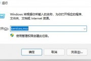 windows11任务栏故障怎么办 windows11任务栏故障解决方法 