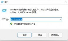 windows11任务栏故障怎么办 windows11任务栏故障解决方法 