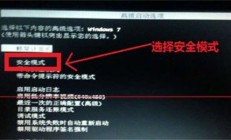 windows7更新失败怎么办 windows7更新失败解决方法 