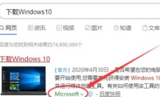 怎么装系统windows10 怎么装系统windows10步骤介绍 