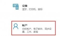 我的电脑为啥还不推送win11版本 我的电脑不推送win11版本解决方法 