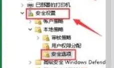 windows11管理员权限怎么关闭 windows11管理员权限关闭方法 