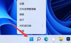 win11蓝牙搜索不到设备怎么办 win11蓝牙搜索不到设备解决方法 