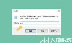 win7重置网络的cmd命令是什么 win7重置网络的cmd命令介绍 