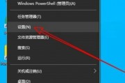 win10拔出设备叮咚声音怎么关闭 win10拔出设备叮咚声音关闭教程 