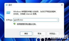 win11个性化设置打不开怎么办 win11个性化设置打不开解决方案 