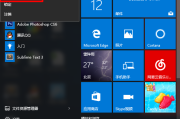 更换Windows10账户头像方法 