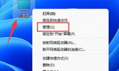 win11怎么更改管理员账户名 win11更改管理员账户名教程分享 