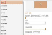 Win10怎么查看电脑显存 Win10查看电脑显存方法介绍 