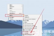 win10如何一键清理垃圾 win10自带一键清理垃圾方法介绍 