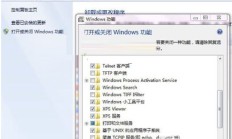 如何在ghost win7中设置tftp服务器 