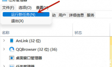 windows11更新后任务栏卡死怎么办 windows11更新后任务栏卡死解决方法 