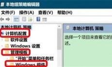 win10病毒和威胁防护打不开怎么办 win10病毒和威胁防护打不开解决方法 