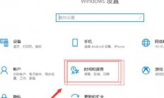 win10键盘shift锁定怎么解除 win10键盘shift被锁解决方法介绍 