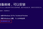 win10系统安装失败怎么办 win10系统安装失败解决方法 