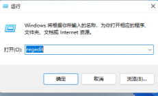 win11alt+tab切换不了界面什么原因 win11alt+tab切换不了界面怎么解决 