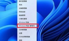 Win11右键默认显示更多选项怎么设置 Win11右键默认显示更多选项设置方法 