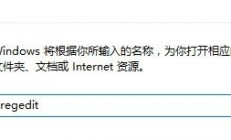 win10代理总是自己打开怎么办 win10代理总是自己打开解决办法 