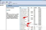 windows7背景老变成纯黑怎么办 windows7背景变成纯黑解决办法 