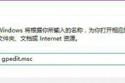 win10启用快速启动是灰色的如何解决 win10启用快速启动是灰色解决方案 