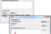 win7无法远程桌面连接不上怎么办 win7无法远程桌面连接不上解决方法 