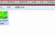 win7登录界面图片怎么换 win7登录界面图片更换方法介绍 