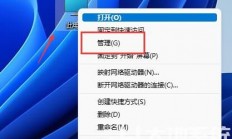 win11怎么调整C盘大小 win11调整C盘大小方法 