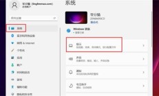 win11怎么调分辨率 win11调整分辨率方法介绍 