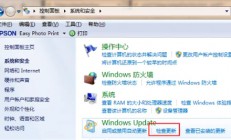 如何将win7升级到win10 将win7升级到win10方法介绍 