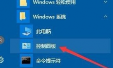 win10家庭组在哪里调出来 win10家庭组在哪里打开 