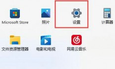 win11非活动窗口怎么设置滚动 win11非活动窗口滚动设置教程 