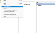 win7开机密码忘记了怎么解除 win7开机密码忘记了解除方法介绍 