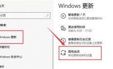 win10系统怎么关闭自动更新 win10系统关闭自动更新方法介绍 