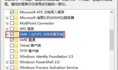 win10共享打印机win7连不上怎么办 win10共享打印机win7连不上解决方法 