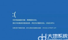 win11蓝屏错误代码对照表 win11蓝屏错误代码及解决方法 