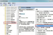 win7鼠标右键没反应怎么办 win7鼠标右键没反应解决方法 