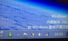 win7系统激活和不激活有什么区别 win7系统激活和不激活使用区别介绍 