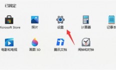 windows11怎么退回windows10 windows11退回windows10方法介绍 