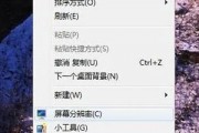 windows7个性化不见了怎么办 windows7个性化不见了解决办法 