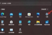 windows11鼠标右键闪屏怎么办 windows11鼠标右键闪屏解决方法 