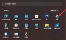 windows11鼠标右键闪屏怎么办 windows11鼠标右键闪屏解决方法 