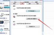 windows7怎么清理c盘空间 windows7清理c盘空间方法介绍 