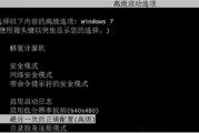 win7恢复出厂设置后进不去了怎么办 win7恢复出厂设置后进不去了解决方法 