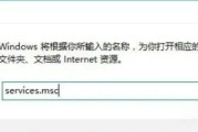 win10安装字体显示字体无效怎么办 win10安装字体显示字体无效解决办法 