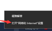 windows10dns怎么设置 windows10dns设置方法介绍 