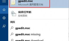 windows11管理员权限怎么获取 windows11管理员权限获取方法 